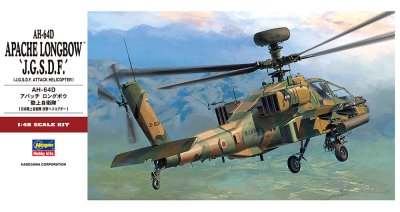 1/72 AH-1S Apache longbow