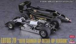 1/20 Lotus 79 1978 German GP Nr. 5/Mario Andretti Nr. 6/Ronnie Peterson