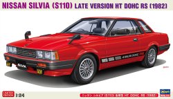 1/24 Nissan Silvia 1982
