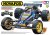 TAMIYA 1/10 R/C Novafox