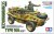 TAMIYA 1/35 German Schwimmwagen Type 166 (Wide Wheel Ver