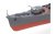 TAMIYA 1/350 Japanese Navy Destro Yukikaze (Limited E)