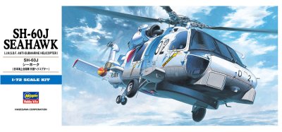 Zoom bild av 1/72 SH-60J SEAHAWK
