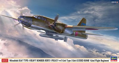 Zoom bild av 1/72 Mitsubishi Ki67 Type 4 Heavy Bomber Hiryu (Peggy)