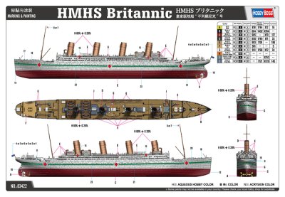Zoom bild av 1/700 HMHS Britannic