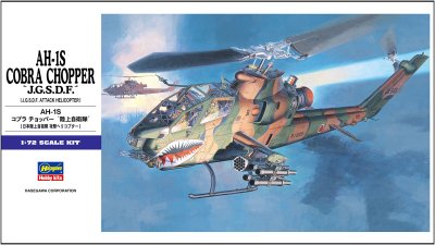 Zoom bild av 1/72 AH-1S COBRA CHOPPER JGSDF