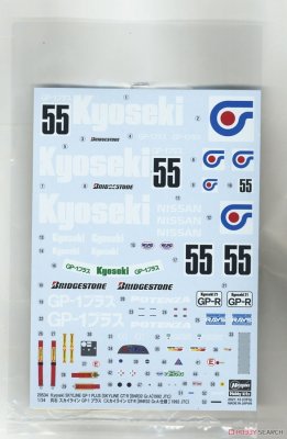 Zoom bild av NISSAN SKYLINE KYODO OIL SKYLINE GP. SKALA 1/24