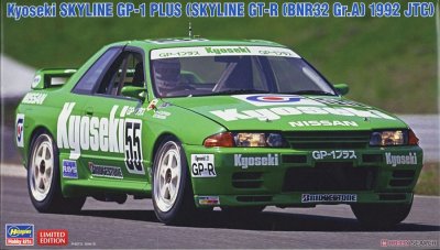 Zoom bild av NISSAN SKYLINE KYODO OIL SKYLINE GP. SKALA 1/24