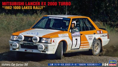 Zoom bild av MITSUBISHI LANCER EX 2000 TURBO. SKALA 1/24
