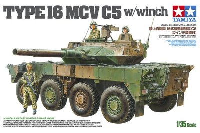 Zoom bild av 1/35 JGSD FORCE TYPE 16 MOBILE COMBAT VEHICLE C5