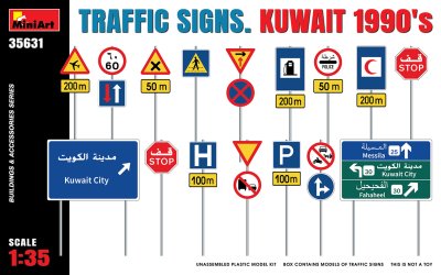 Zoom bild av Trafikskilte Kuwait 1990 1/35