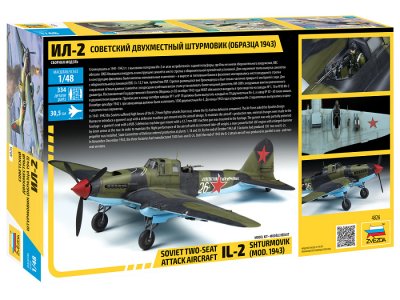 Zoom bild av IL-2 STORMOVIK MOD. 1943. SKALA 1/48