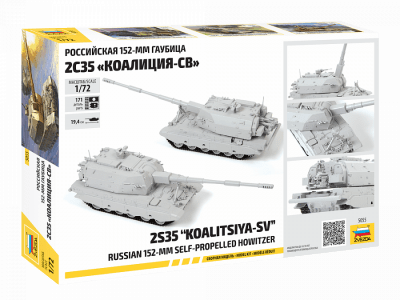 Zoom bild av KOALITSYA-SV SELF PROPELLED HOWITZER. SKALA 1/72