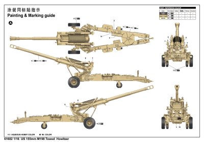 Zoom bild av 1/16 US 155mm M198 Towed Howed Howitzer
