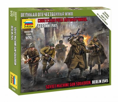 Zoom bild av SOVIET MACHINE GUN SQUAD. SKALA 1/72