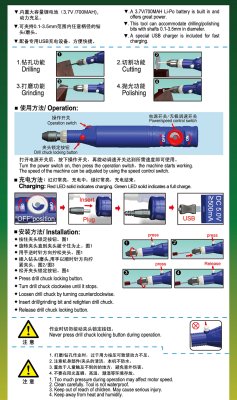 Zoom bild av Mini rechargreble electric drill