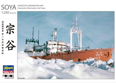 Zoom bild av 1/250 Antarctica Observation Ship Soya