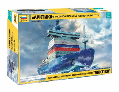 Zoom bild av "ARKTIKA" RUSSIAN NUCLEAR ICEBREAKER. SKALA 1/350
