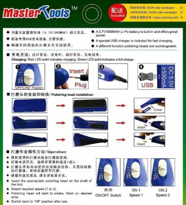 Zoom bild av ELECTRIC SANDER/POLISHER-USB POWERED. (MT9939)