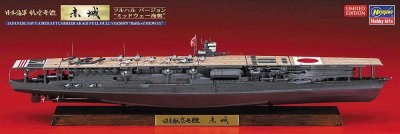 Zoom bild av 1/700 IJN Akagi (HELT SKROV)