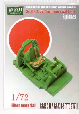 Zoom bild av JAPAN AIRPLANE SEAT BELT SKALA 1/72