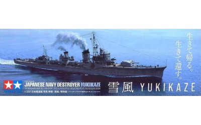 Zoom bild av TAMIYA 1/350 Japanese Navy Destro Yukikaze (Limited E)